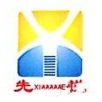 上海鷹衡稱重設備有限公司